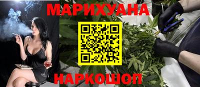 мефедрон VHQ Камышлов