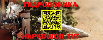 соль курить ск Ипатово