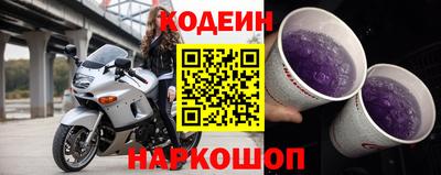 прущие грибы Аргун