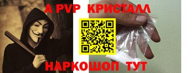 винт Ирбит