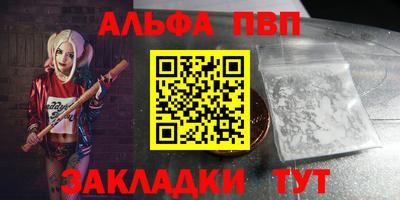 кокаин Кандалакша