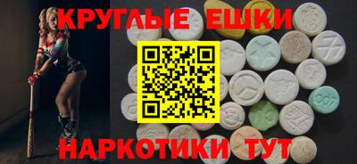 винт Ирбит