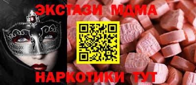 скорость mdpv Апрелевка