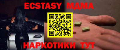 мефедрон VHQ Камышлов