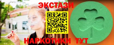 прущие грибы Аргун