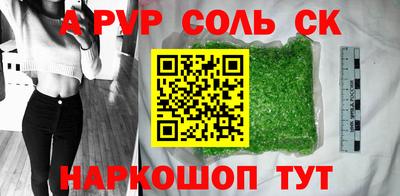 бутират Апшеронск