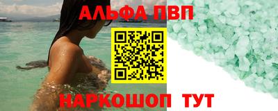 скорость mdpv Апрелевка