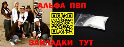 мефедрон VHQ Камышлов
