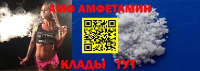мефедрон VHQ Камышлов