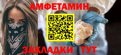 винт Ирбит