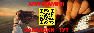 мефедрон VHQ Камышлов