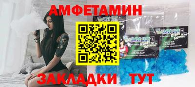 бутират Апшеронск