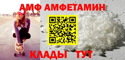 бутират Апшеронск