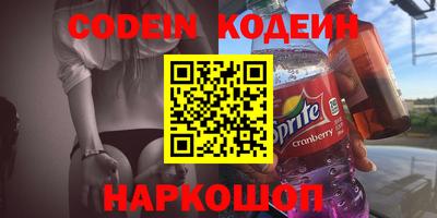 марки nbome Изобильный