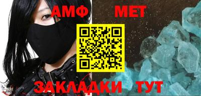 бутират Апшеронск