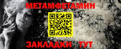 метадон Канаш
