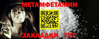 мефедрон VHQ Камышлов