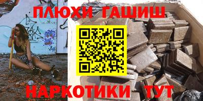 бутират Апшеронск