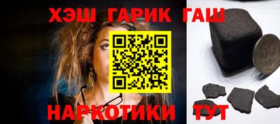 бутират Апшеронск