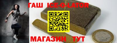 бутират Апшеронск