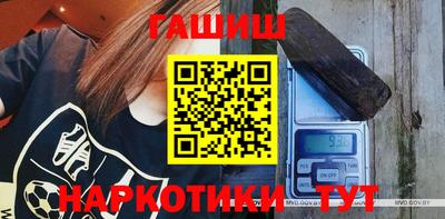 соль курить ск Ипатово
