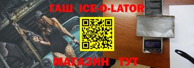 марки nbome Изобильный