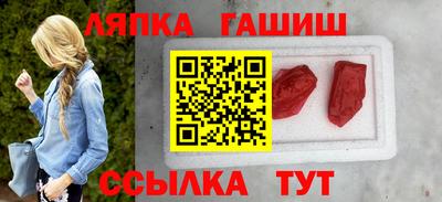 винт Ирбит