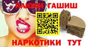 кокаин Кандалакша