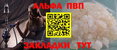 прущие грибы Аргун