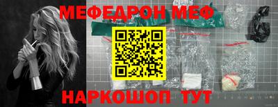 винт Ирбит