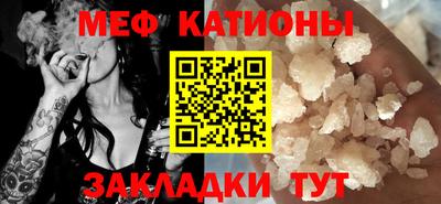 прущие грибы Аргун