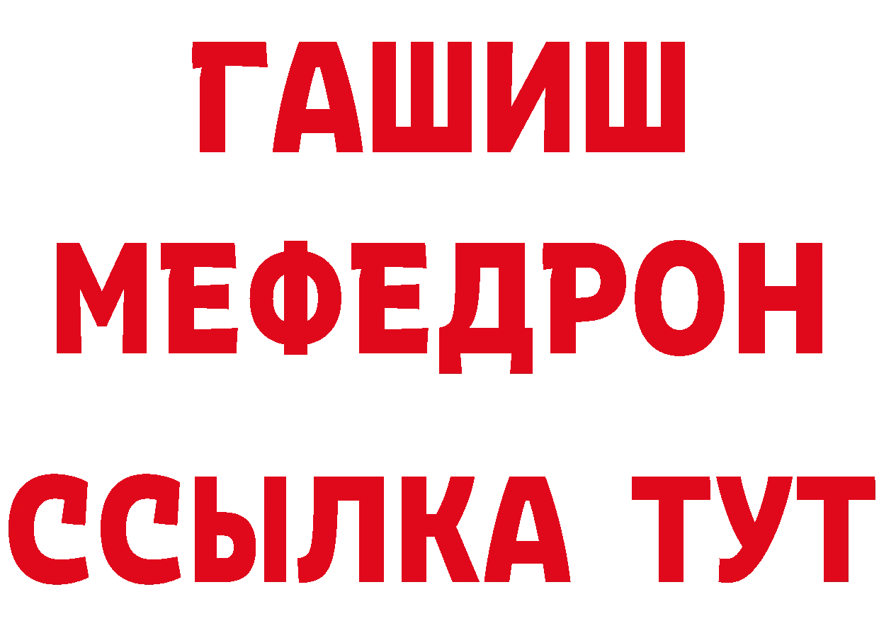 ГЕРОИН Афган как зайти дарк нет мега Приморско-Ахтарск