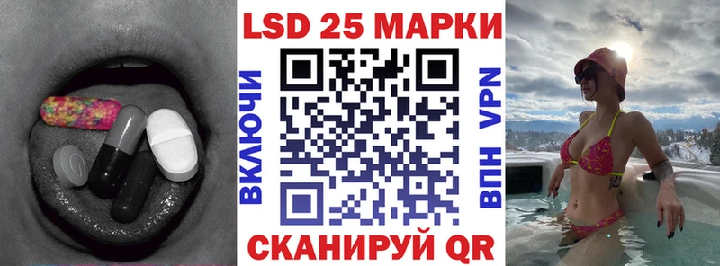 купить   Приморско-Ахтарск  Лсд 25 экстази кислота 