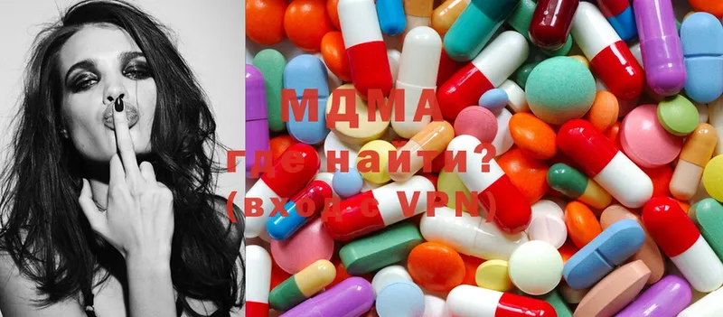 MDMA VHQ  Приморско-Ахтарск 