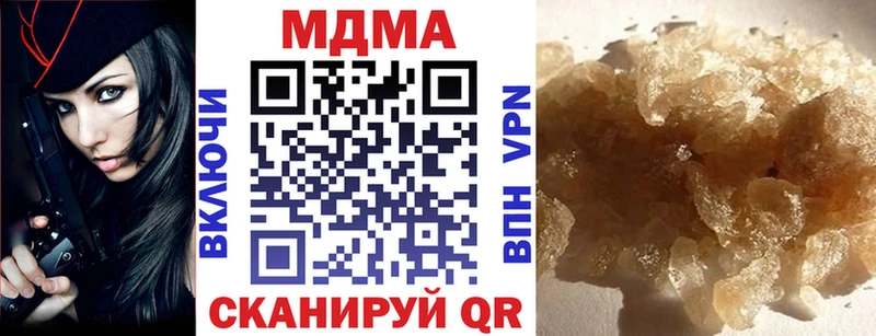 MDMA VHQ  OMG зеркало  Приморско-Ахтарск 