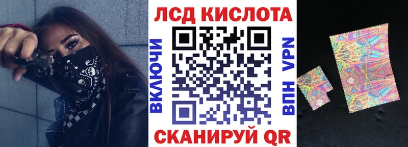 Марки NBOMe 1,5мг Приморско-Ахтарск