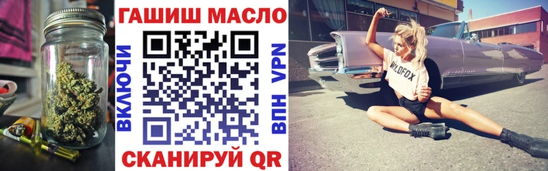 ТГК вейп с тгк  Приморско-Ахтарск 