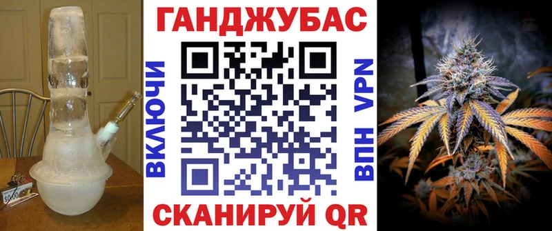 Шишки марихуана White Widow цены наркотик кракен сайт Приморско-Ахтарск