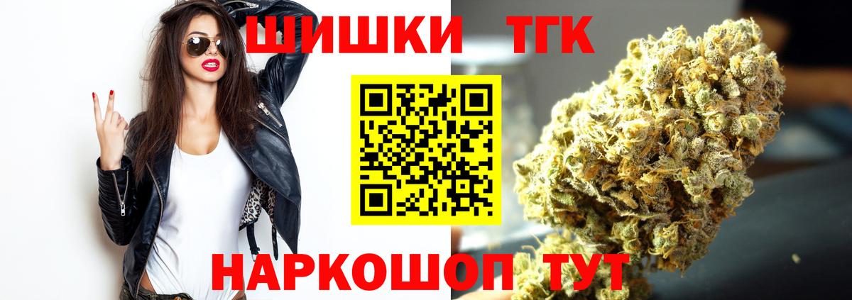 Марихуана план  Каннабис сатива  Марихуана план  Приморско-Ахтарск 