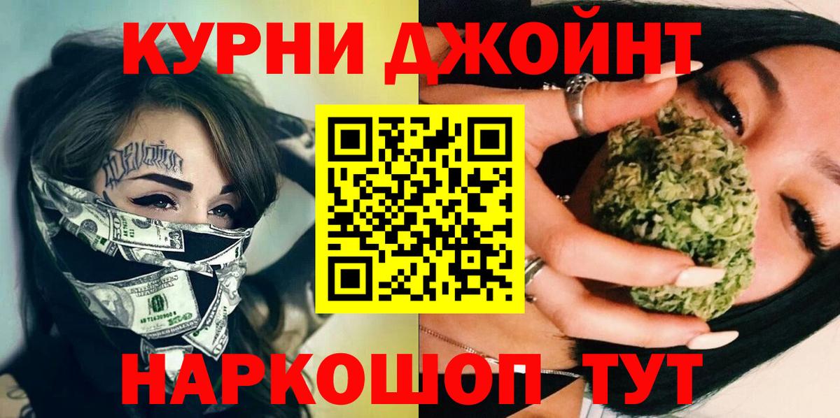 Приморско-Ахтарск  Канабис тримм  Каннабис White Widow  Бошки марихуана Ganja  Вход с VPN 